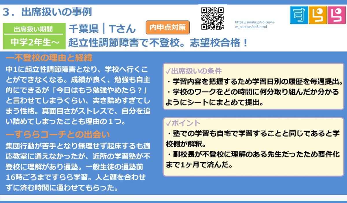 f:id:takoandwasabi:20200705010513j:plain