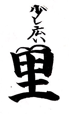 f:id:takoandwasabi:20210209085138p:plain