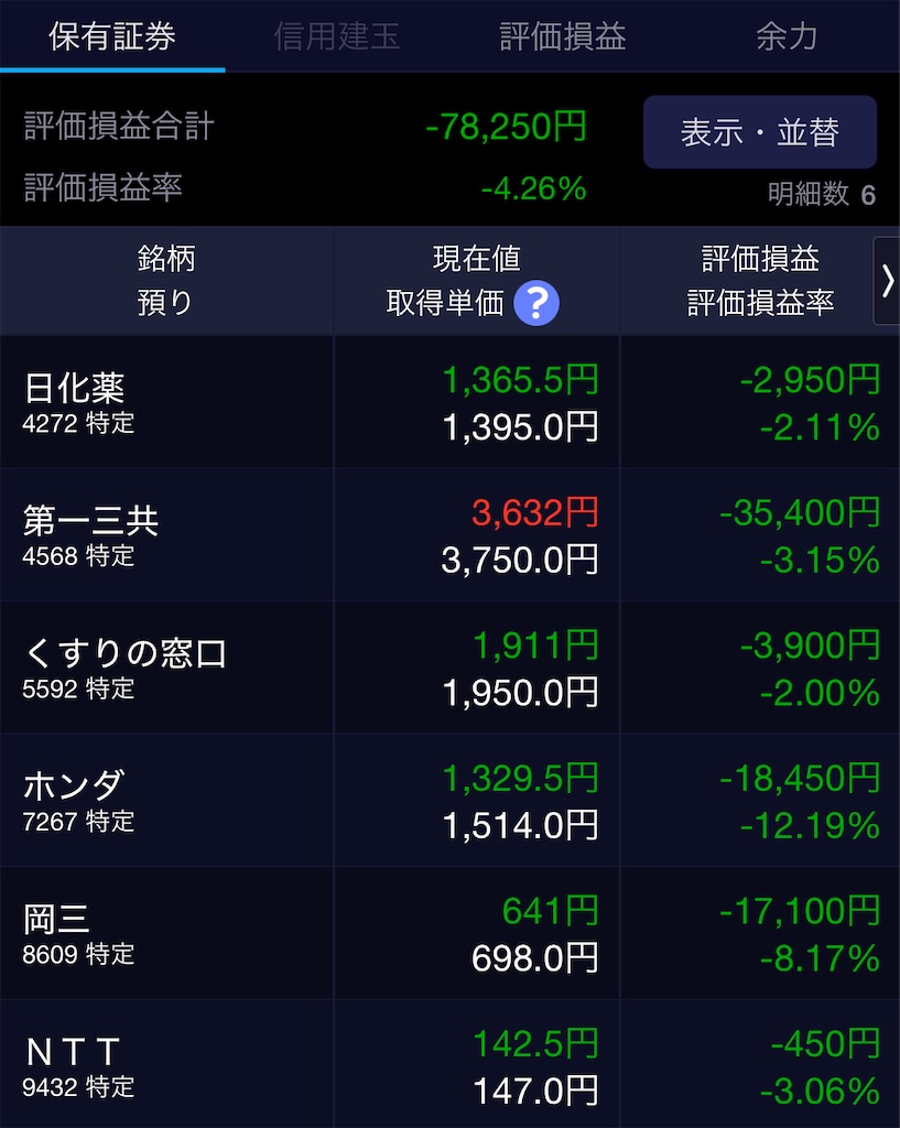 f:id:takoandwasabi:20250403205451j:image