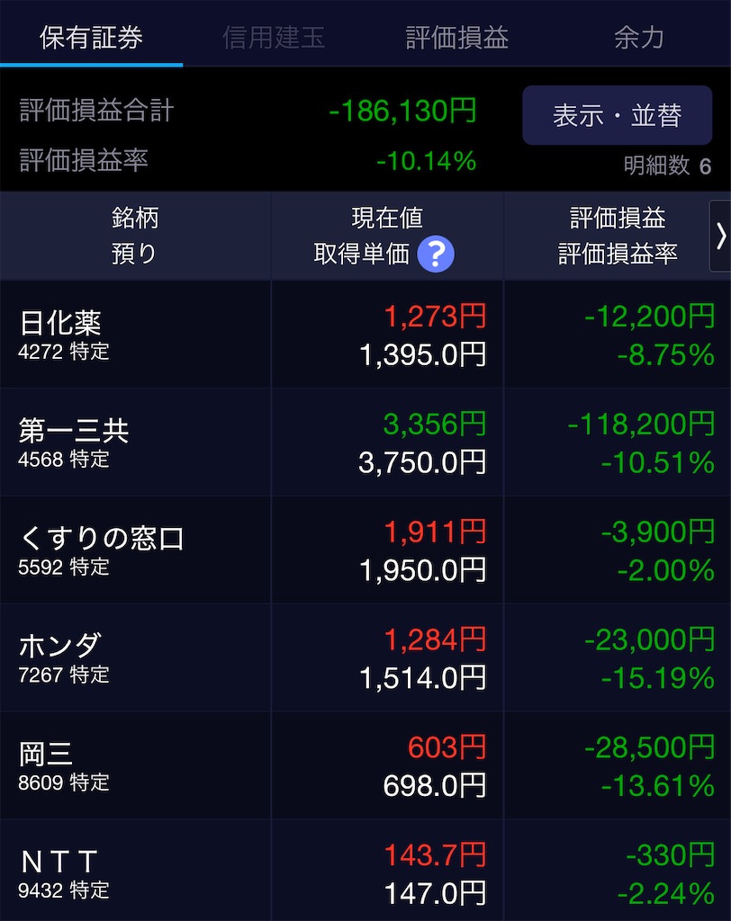 f:id:takoandwasabi:20250408220829j:image