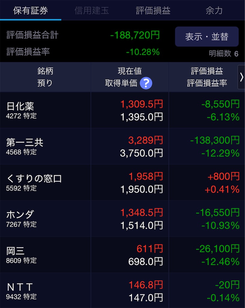 f:id:takoandwasabi:20250410212348j:image