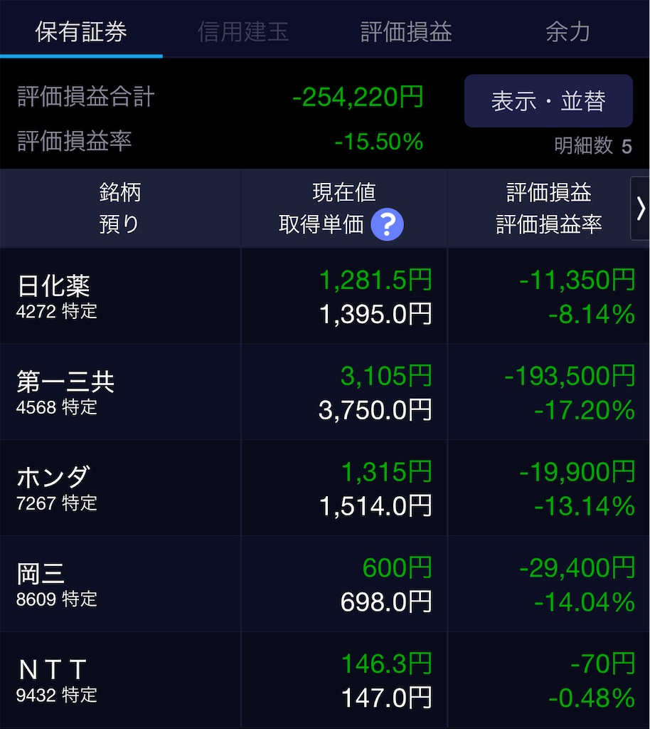 f:id:takoandwasabi:20250411215359j:image