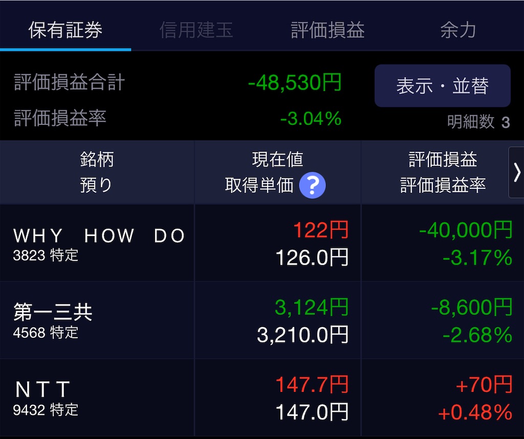 f:id:takoandwasabi:20250416192539j:image