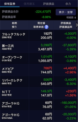 f:id:takoandwasabi:20250626231736j:image