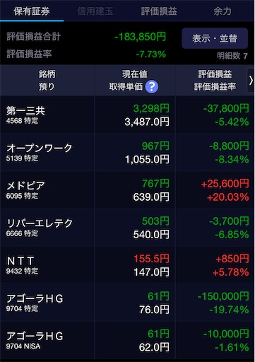 f:id:takoandwasabi:20250702224113j:image