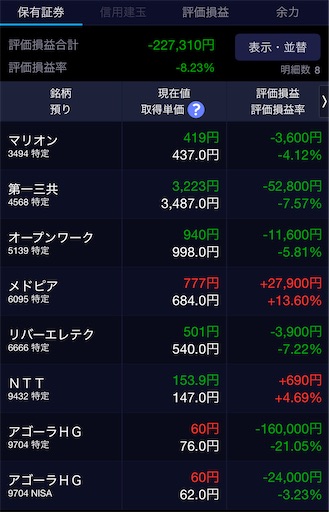 f:id:takoandwasabi:20250704203534j:image