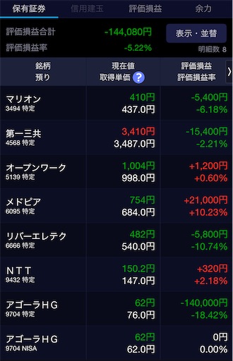 f:id:takoandwasabi:20250715200452j:image