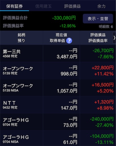 f:id:takoandwasabi:20260121082252j:image f:id:takoandwasabi:20260121082252j:image