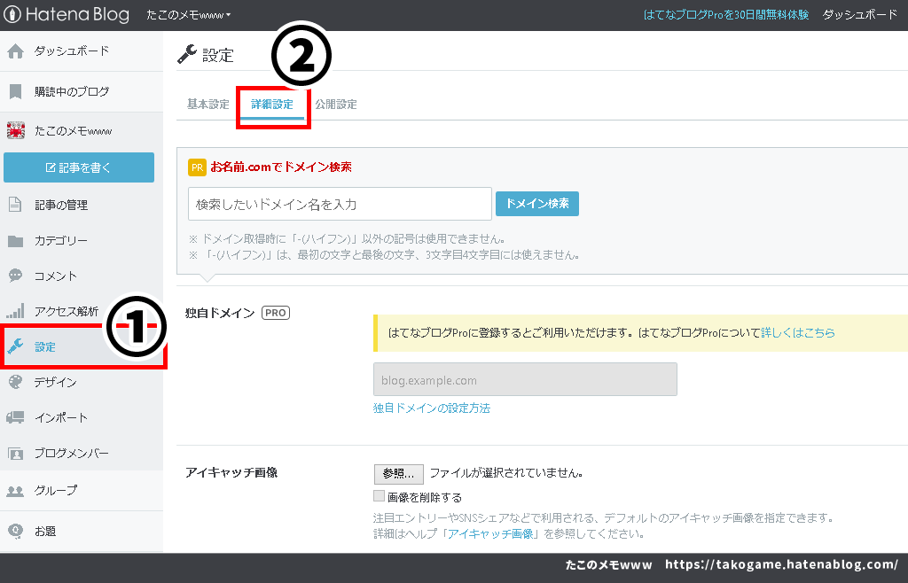 f:id:takogame:20180409143117p:plain f:id:takogame:20180409143117p:plain
