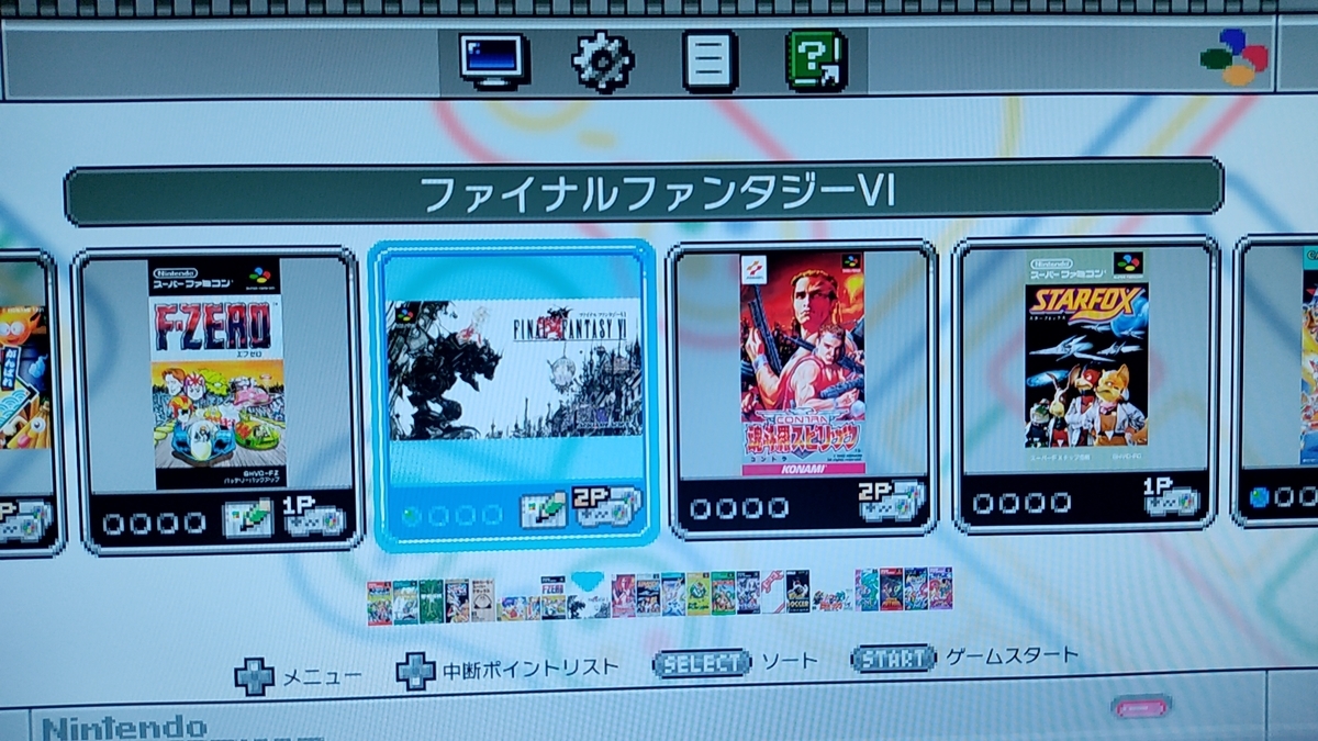 f:id:takojarashi:20210304125706j:plain
