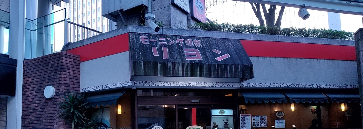 f:id:takojarashi:20210307090626j:plain