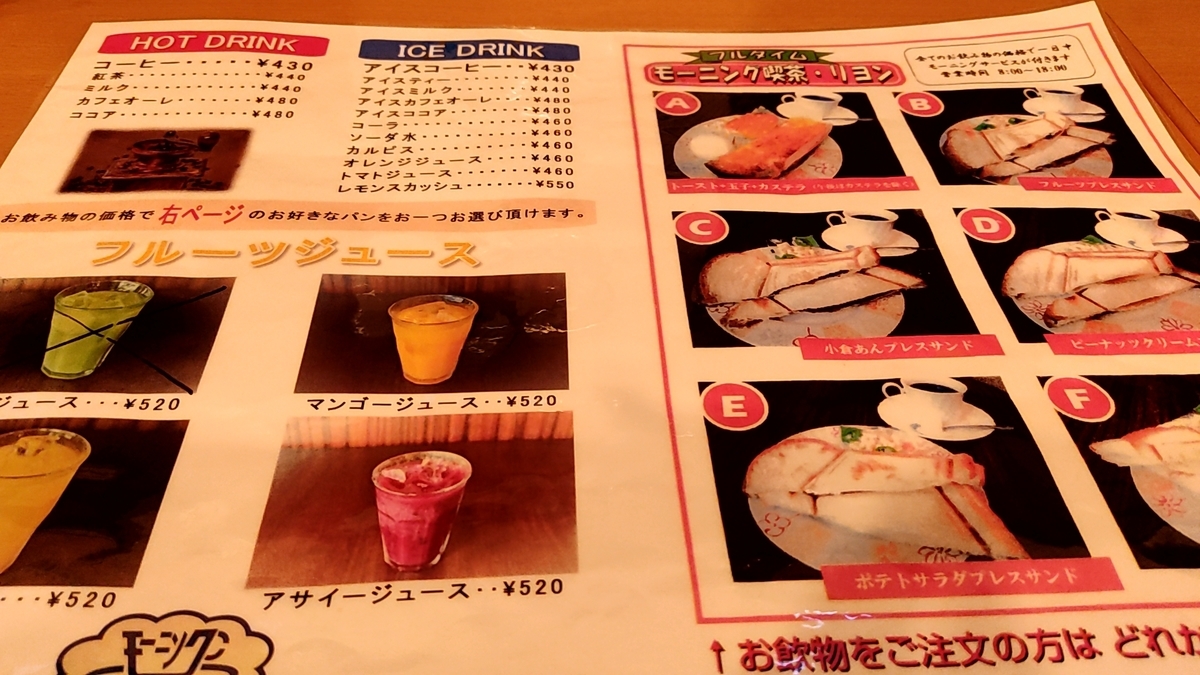 f:id:takojarashi:20210307090648j:plain