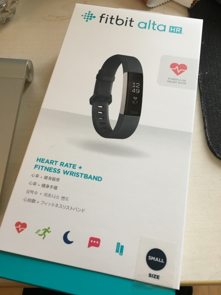 Fitbit Altahr買った せまい部屋 Fitbit Altahr買った せまい部屋