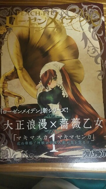 f:id:takokiti1:20161121080819j:image f:id:takokiti1:20161121080819j:image