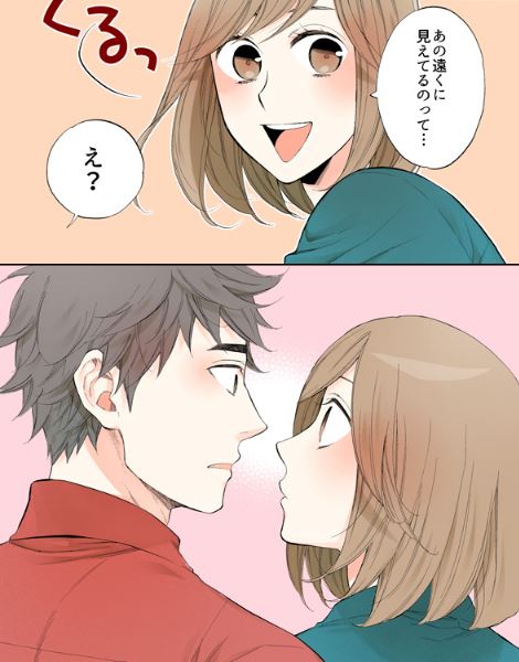 幸せのミルクローリー 真枝アキ ざっかけないマンガたち