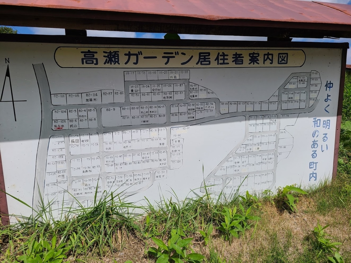 f:id:takomusume:20201004052423j:plain f:id:takomusume:20201004052423j:plain