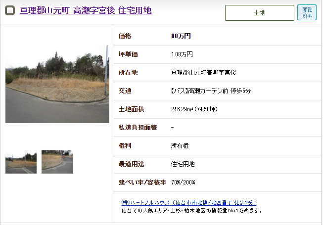 f:id:takomusume:20201004071643p:plain f:id:takomusume:20201004071643p:plain