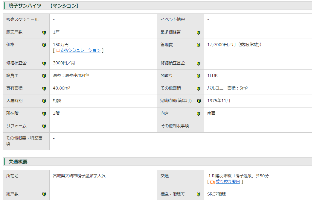 f:id:takomusume:20201206064528p:plain