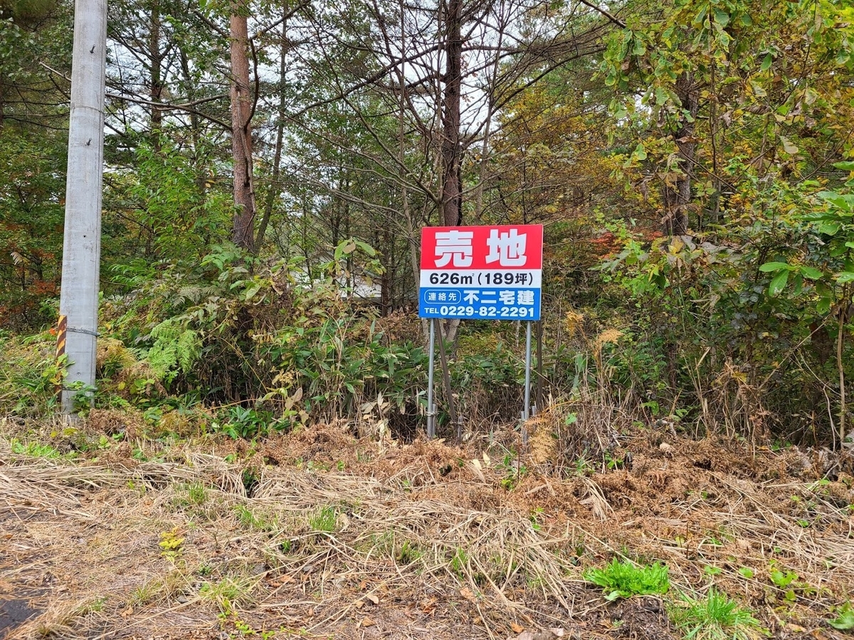 f:id:takomusume:20201206092531j:plain