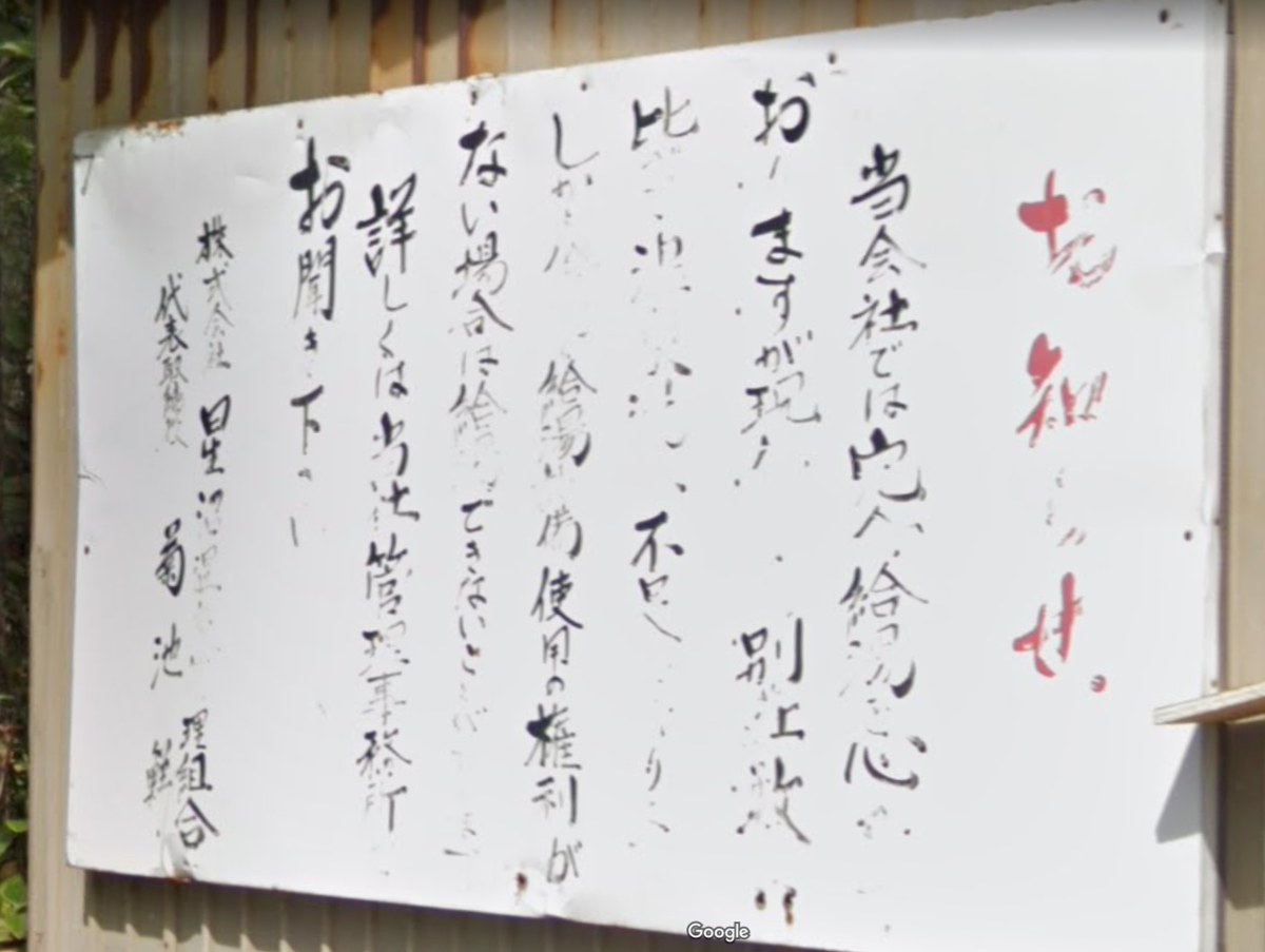 f:id:takomusume:20201231143154p:plain