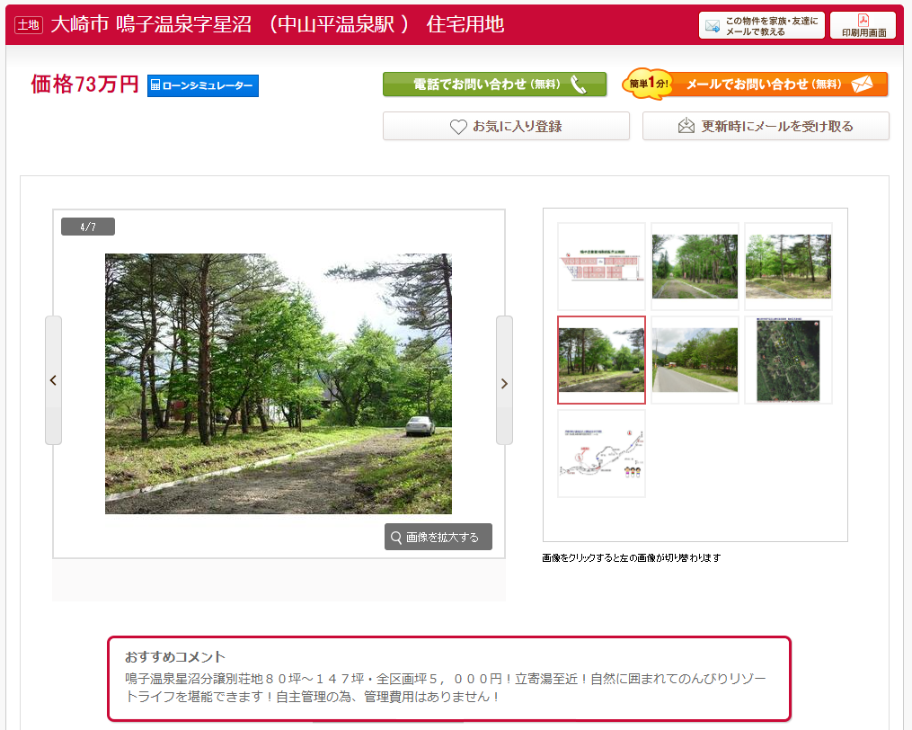 f:id:takomusume:20201231153921p:plain