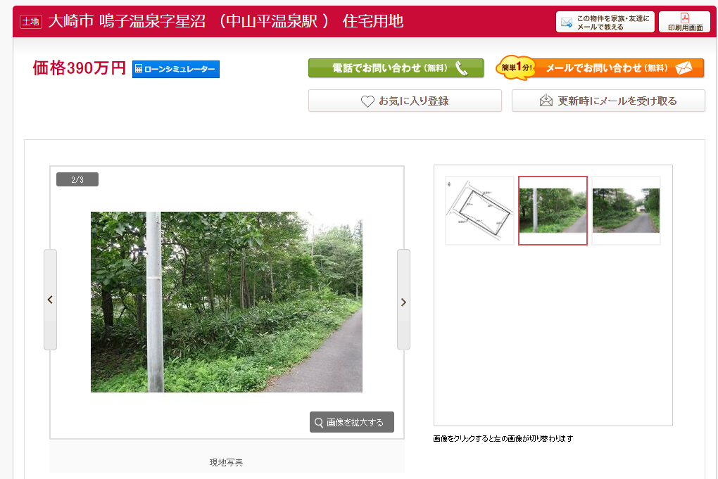 f:id:takomusume:20201231154001p:plain