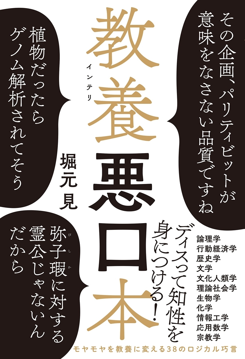 f:id:takomusume:20220312043031j:plain