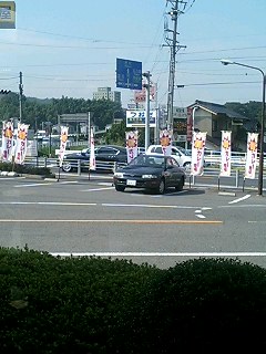 f:id:takopon8:20050917094355j:plain