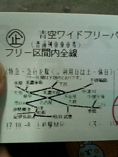 f:id:takopon8:20051008112704j:plain