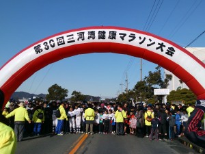 三河湾健康マラソン