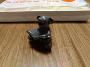 ほぼ日手帳のおまけ・クマのミニ文鎮