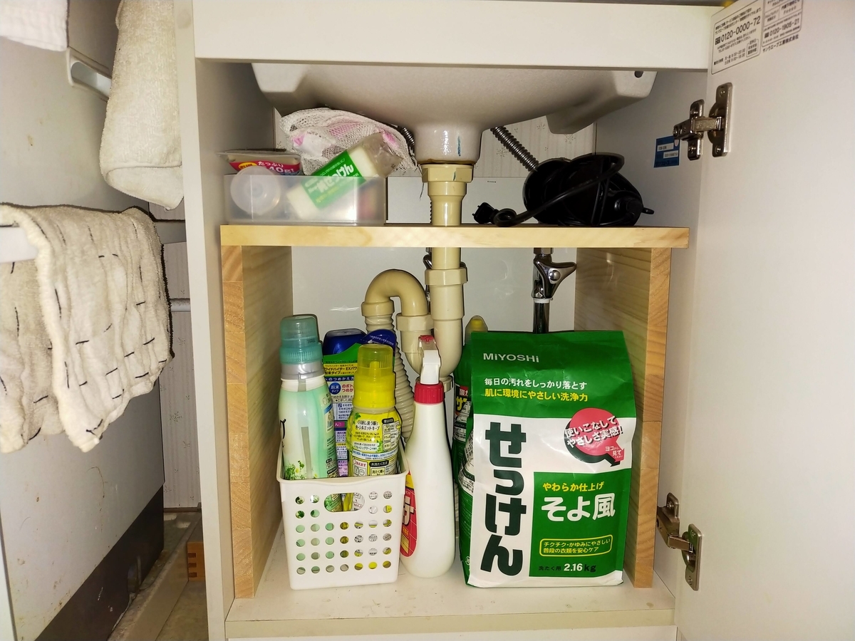 f:id:takopon8:20200927181322j:plain