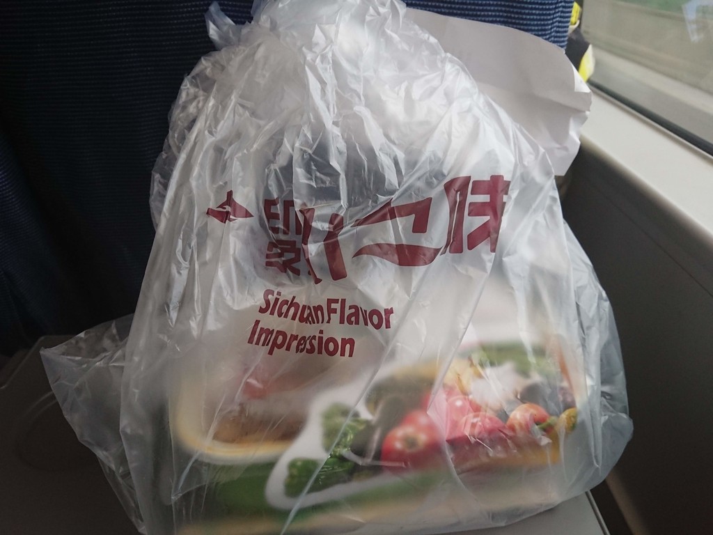 f:id:takoratta:20180502124816j:plain f:id:takoratta:20180502124816j:plain