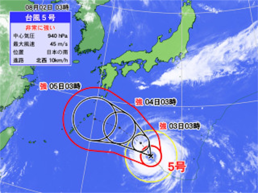Sfc修行準備 台風シーズンの8月修行 悪天候でフライト欠航 遅延の場合はどうなる ものずきかねなし Sfc修行準備 台風シーズンの8月修行 悪天候でフライト欠航 遅延の場合はどうなる ものずきかねなし