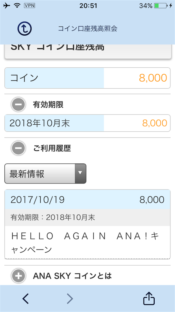 f:id:takosang:20171022091320p:image f:id:takosang:20171022091320p:image