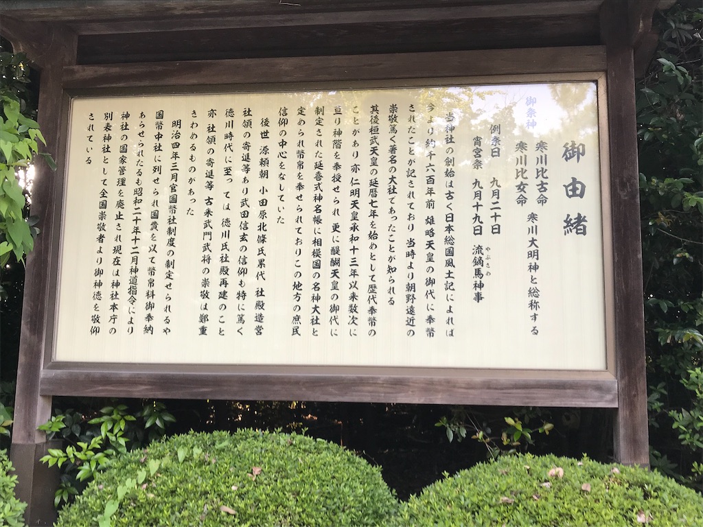 f:id:takosevens:20200815090303j:image