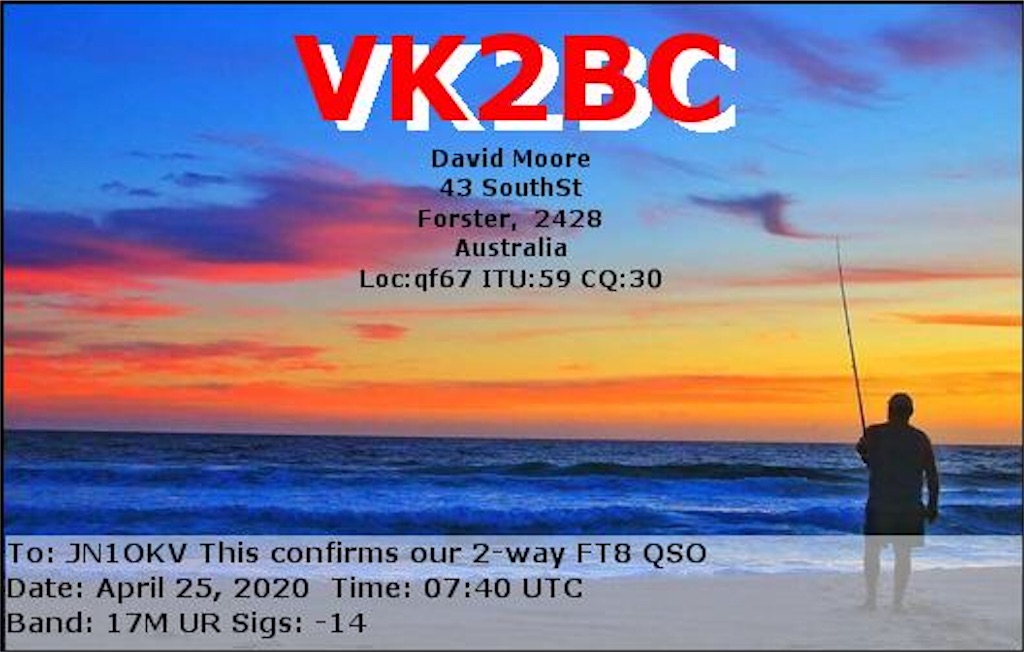 QSLカード 〜 eQSL.cc って何だ？ - おっさん、アマチュア無線