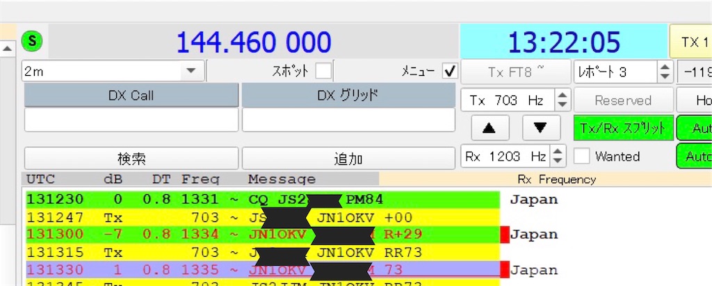 f:id:takosevens:20201108000828j:image f:id:takosevens:20201108000828j:image