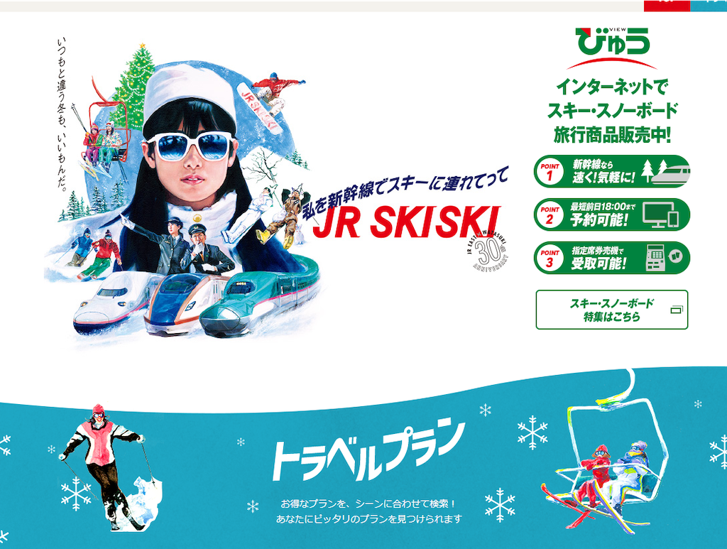 私をスキーに連れてって♡ Amazon.co.jp: 私をスキーに連れてって [DVD] : 原田知世, 三上