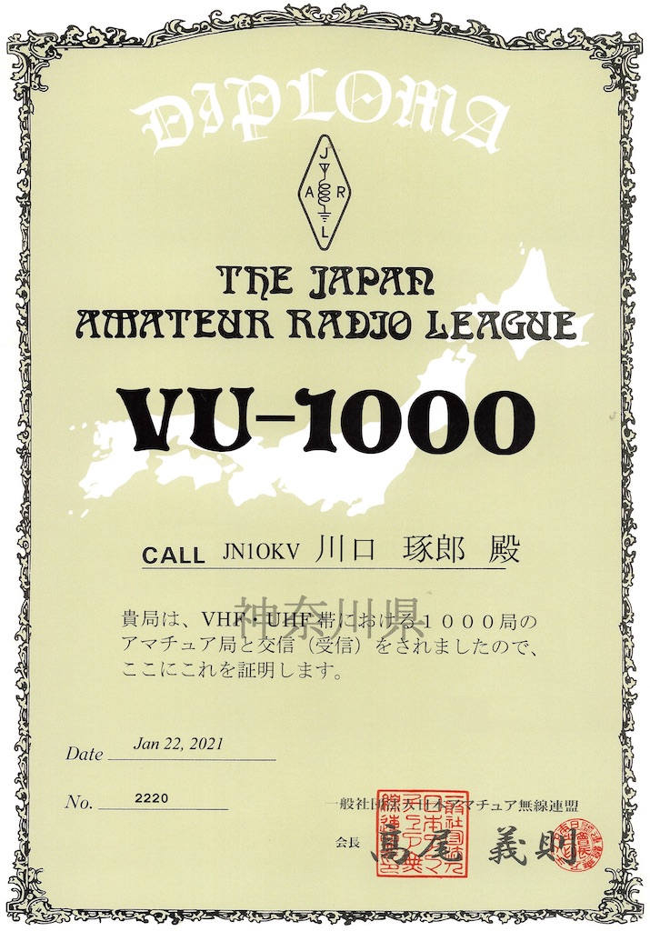 f:id:takosevens:20210123202415j:image
