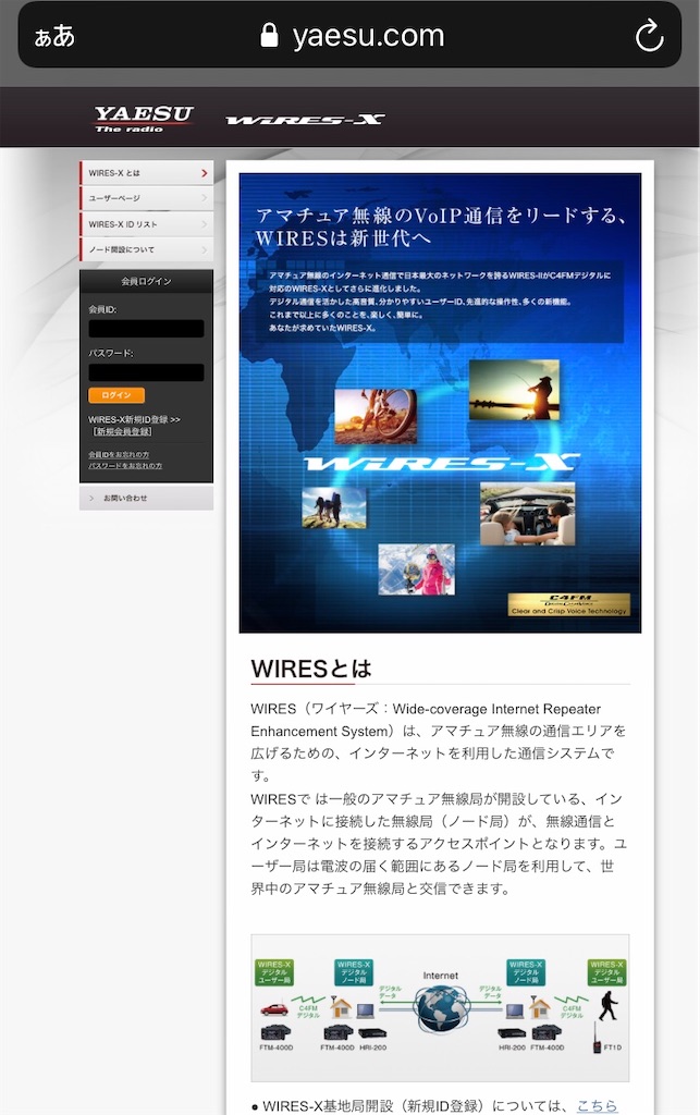 f:id:takosevens:20210204190626j:image