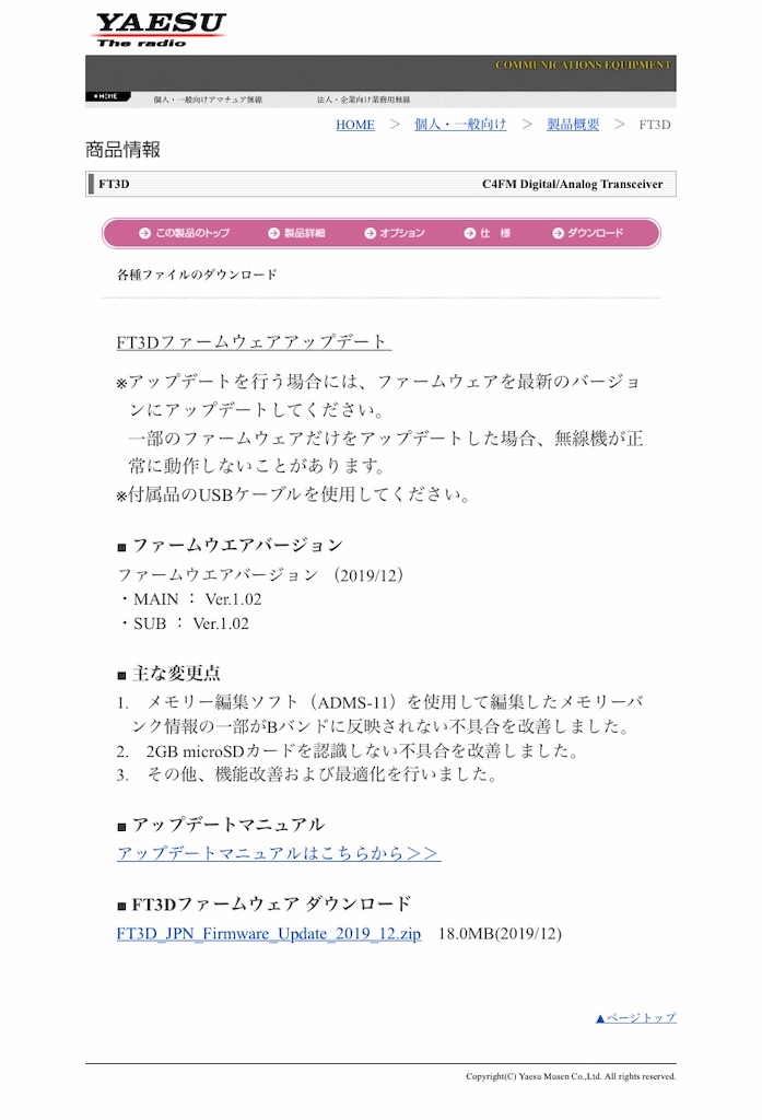 f:id:takosevens:20210204190915j:image