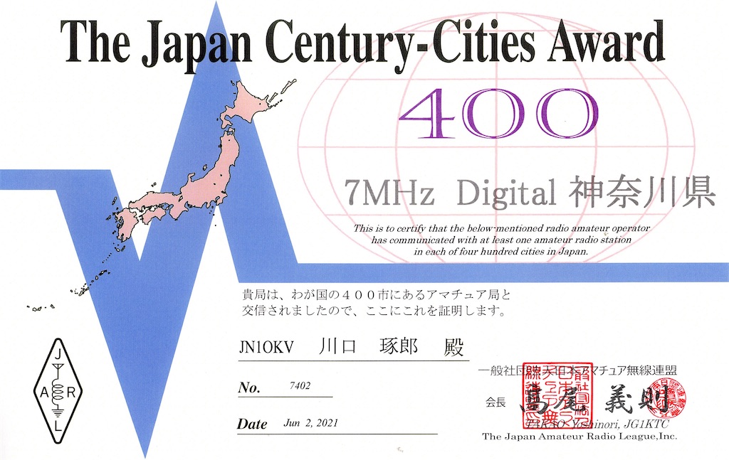 f:id:takosevens:20210604065846j:image