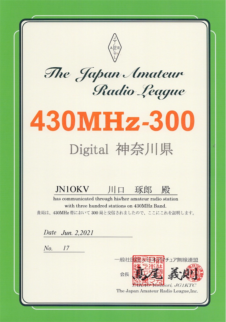 f:id:takosevens:20210604075014j:image f:id:takosevens:20210604075014j:image