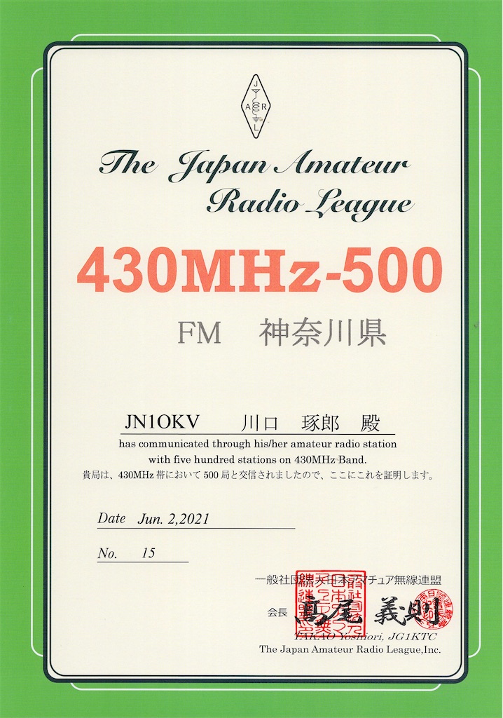 f:id:takosevens:20210604075030j:image f:id:takosevens:20210604075030j:image