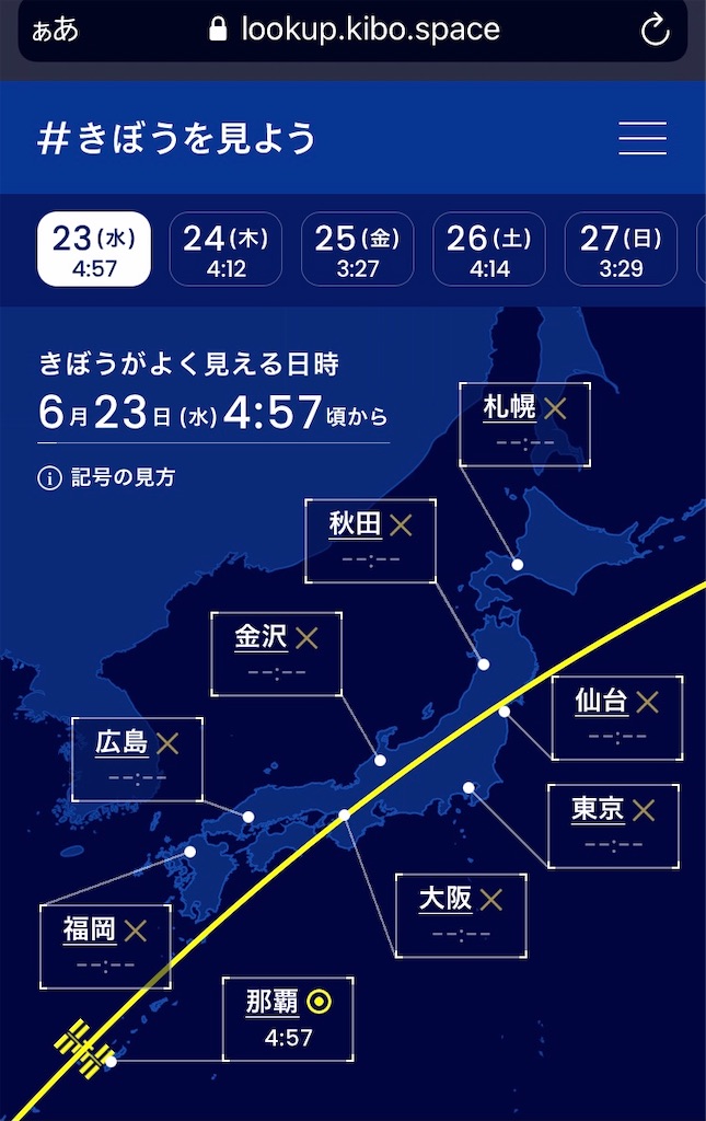 f:id:takosevens:20210622192829j:image