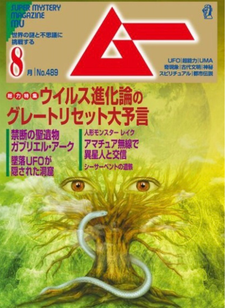 f:id:takosevens:20210712185758j:image f:id:takosevens:20210712185758j:image