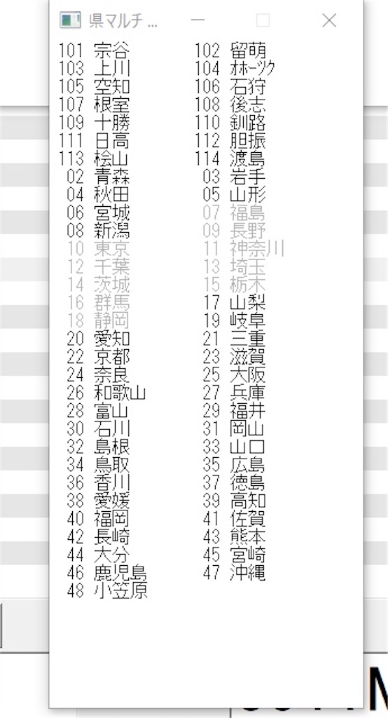 f:id:takosevens:20210808175338j:image