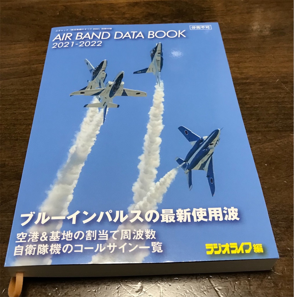 f:id:takosevens:20211225161555j:image