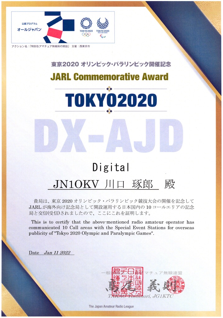f:id:takosevens:20220123102632j:image